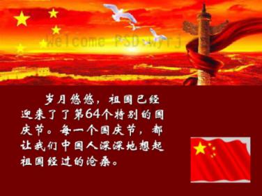 投篮得高分